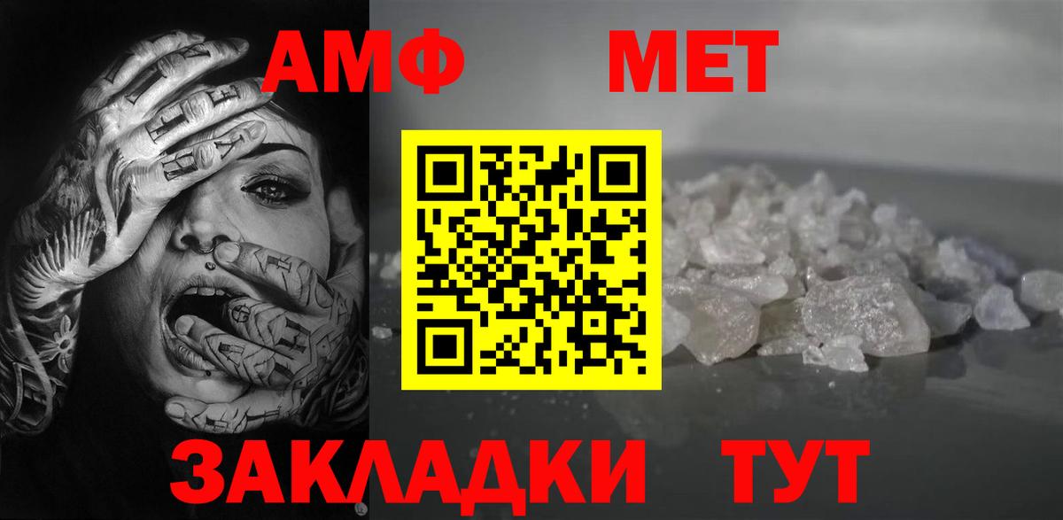 гидра онион  АМФЕТАМИН VHQ  Вход с VPN  Сафоново  АМФЕТАМИН 