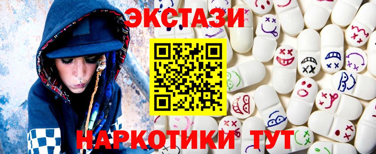 Экстази Punisher Сафоново