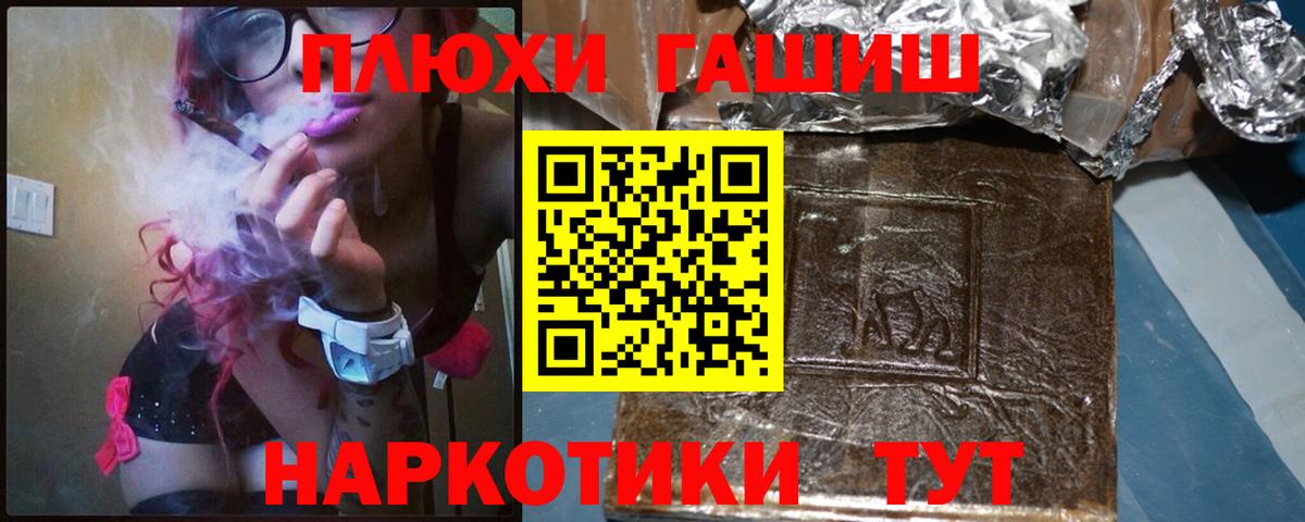 Сафоново  Гашиш  Вход с VPN  Гашиш VHQ  Гашиш убойный 