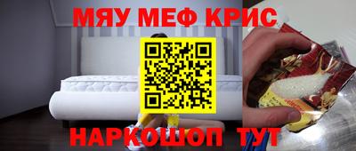 кокаин перу Будённовск