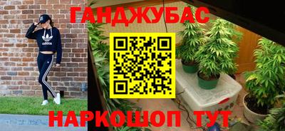 кокаин перу Будённовск