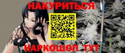 марихуана Бузулук