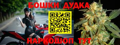 марихуана Бузулук