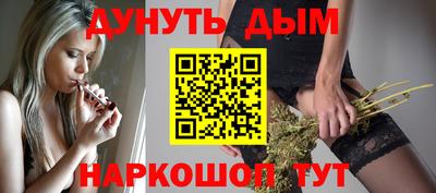 марихуана Бузулук