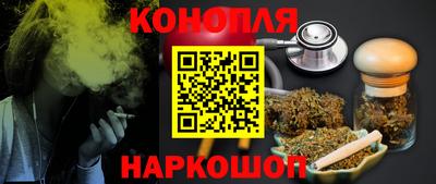 марихуана Бузулук