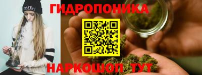 марихуана Бузулук