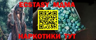 марихуана Бузулук