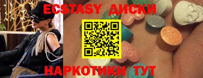 марихуана Бузулук