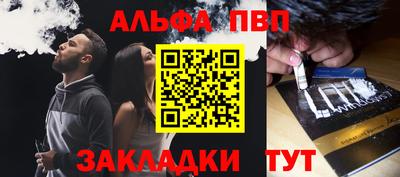 марихуана Бузулук