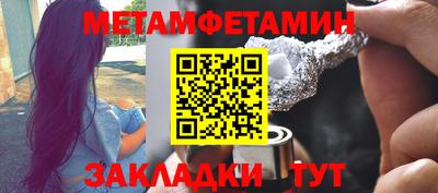 марихуана Бузулук