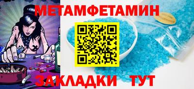 кокаин перу Будённовск