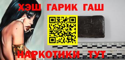 марихуана Бузулук