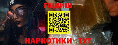марихуана Бузулук
