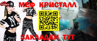 дживик Бугуруслан