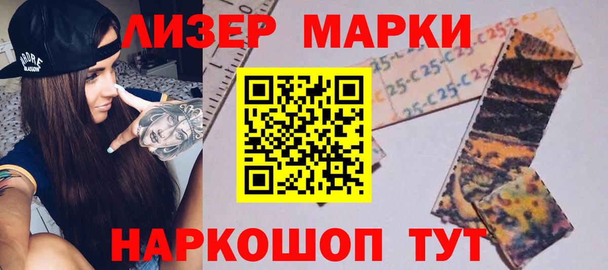 Лсд 25 экстази кислота Сафоново