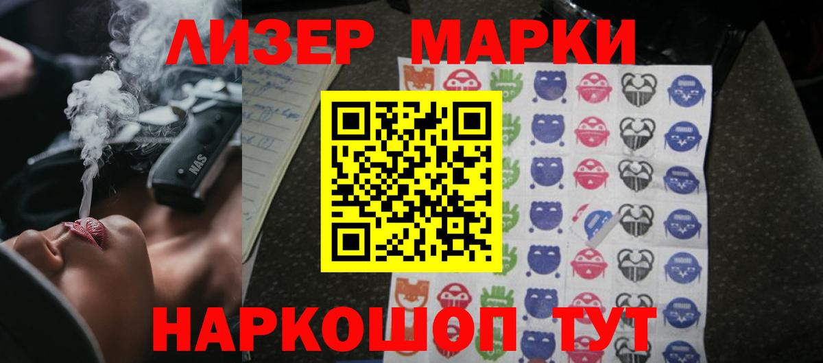LSD-25 экстази кислота  ЛСД экстази кислота  МЕГА ТОР  Сафоново  Вход с VPN 