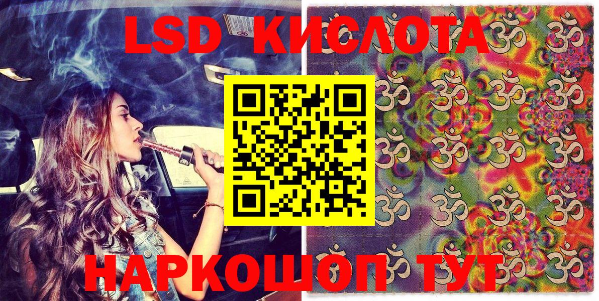 Марки N-bome 1500мкг  Вход с VPN  Марки N-bome 1500мкг  Сафоново 