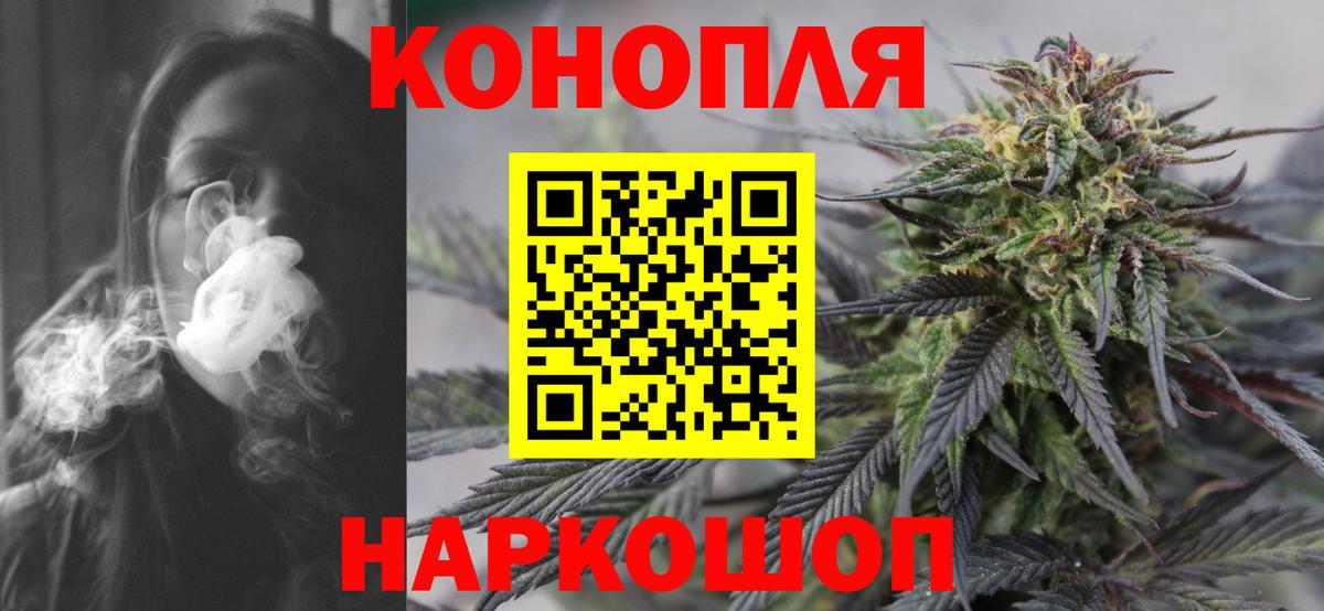 Марихуана гибрид  Шишки марихуана AK-47  Шишки марихуана тримм  Сафоново  Вход с VPN  Марихуана конопля 
