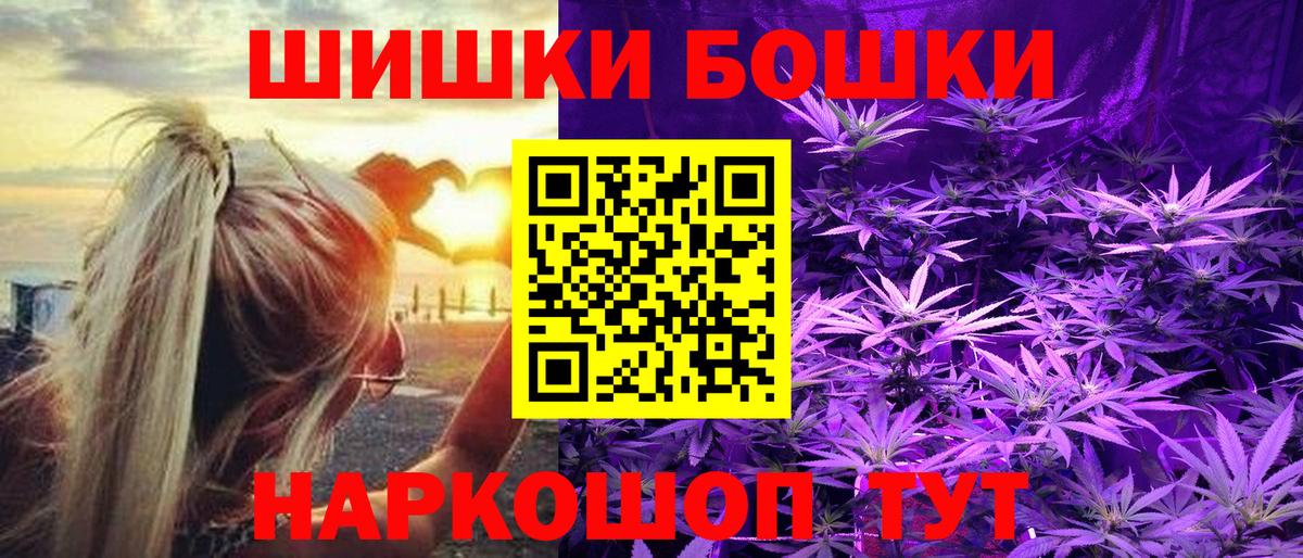 МАРИХУАНА Bruce Banner Сафоново
